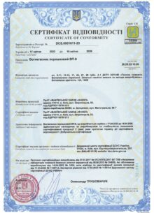 DCS.0001611-23