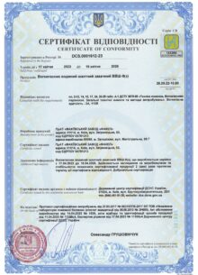 DCS.0001612-23